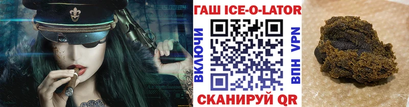 Виды наркоты Еманжелинск АМФЕТАМИН  blacksprut как войти  Галлюциногенные грибы  СК  ГАШ 