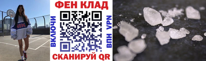 Амфетамин 97%  дарнет шоп  Еманжелинск 