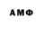АМФЕТАМИН Premium Goga Obga