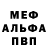 КЕТАМИН VHQ Gennady Vanin