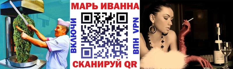 магазин    Еманжелинск  Cannafood марихуана 