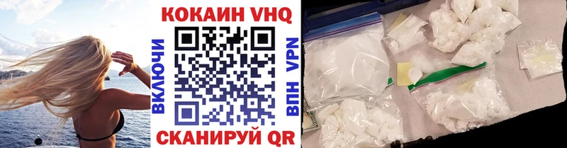 Cocaine Перу  Еманжелинск 