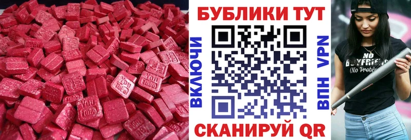 ЭКСТАЗИ Дубай Еманжелинск