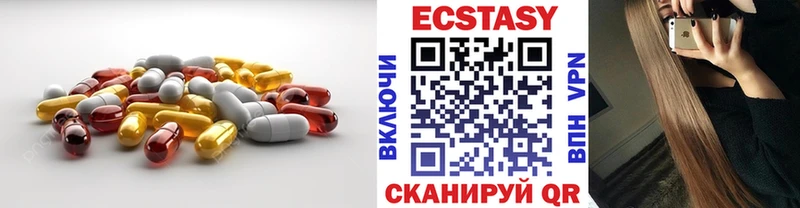 где купить наркоту  Еманжелинск  Ecstasy Punisher 