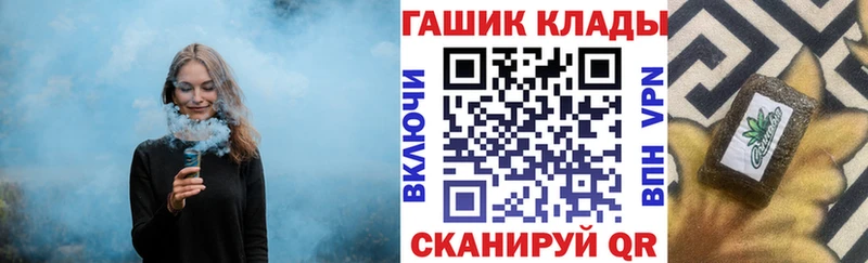 ГАШИШ Ice-O-Lator  где продают   блэк спрут зеркало  Еманжелинск 