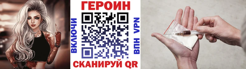 маркетплейс официальный сайт  Еманжелинск  Героин гречка  как найти закладки 