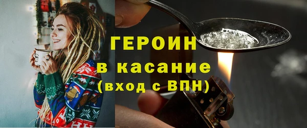 альфа пвп VHQ Бородино