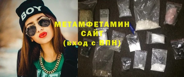амф Бронницы
