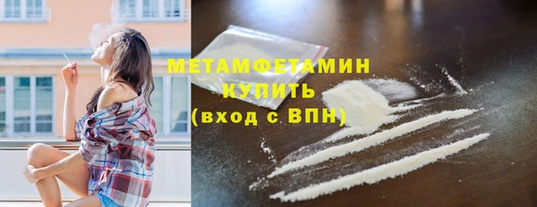 амф Бронницы