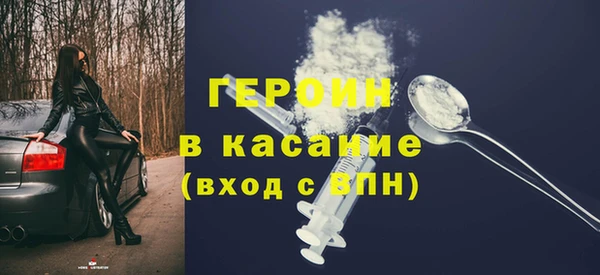 mdpv Бугульма