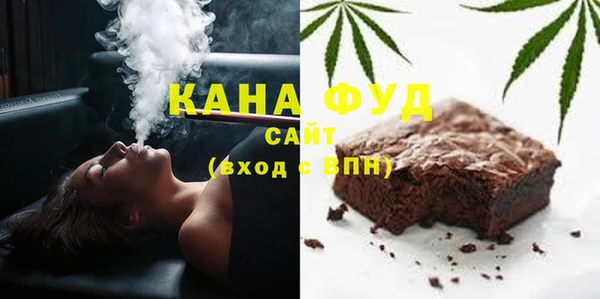 альфа пвп VHQ Бородино