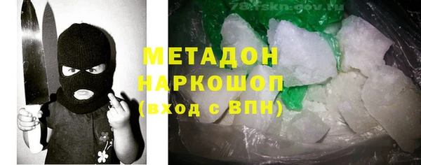 mdpv Бугульма