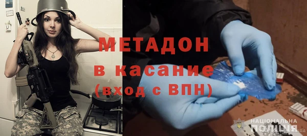 амф Бронницы