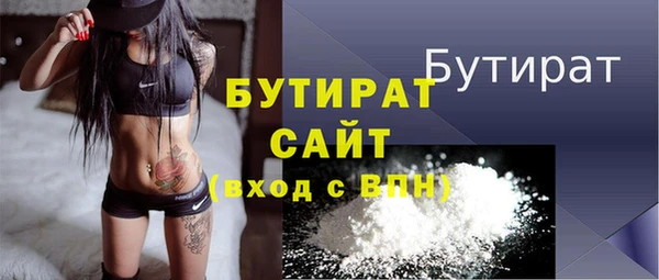 амф Бронницы