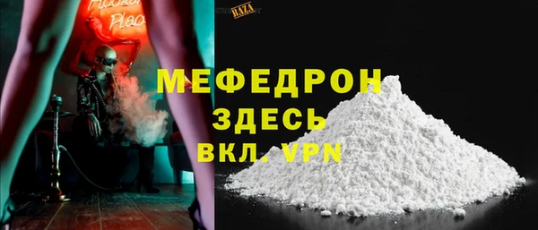 амф Бронницы