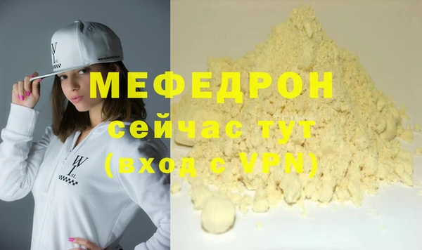 амф Бронницы