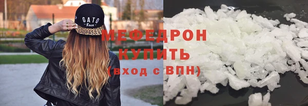 амф Бронницы
