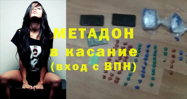 амф Бронницы
