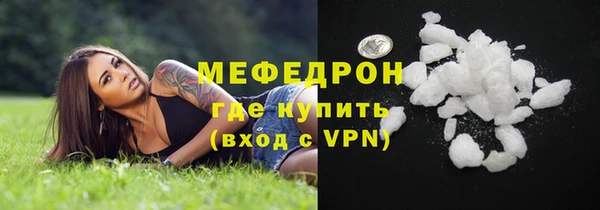 альфа пвп VHQ Бородино