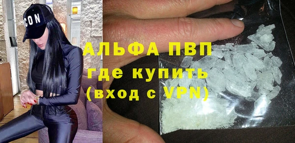 альфа пвп VHQ Бородино