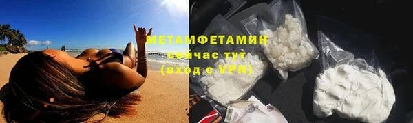 альфа пвп VHQ Бородино