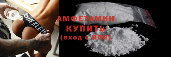 альфа пвп VHQ Бородино