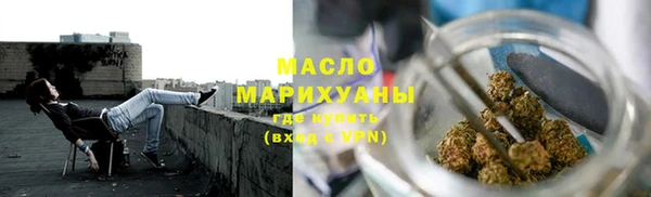 mdpv Бугульма