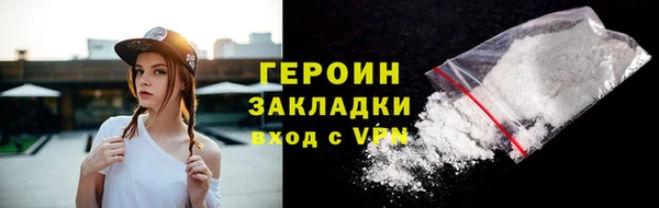 2c-b Верея