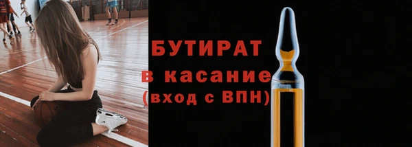 mdpv Бугульма