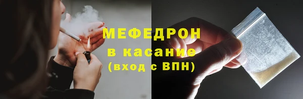 кокаин VHQ Богородицк