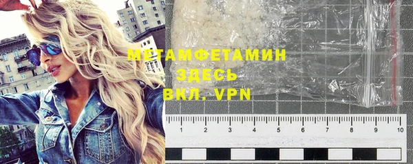 mdpv Бугульма