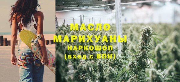 амф Бронницы