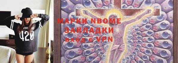 амф Бронницы