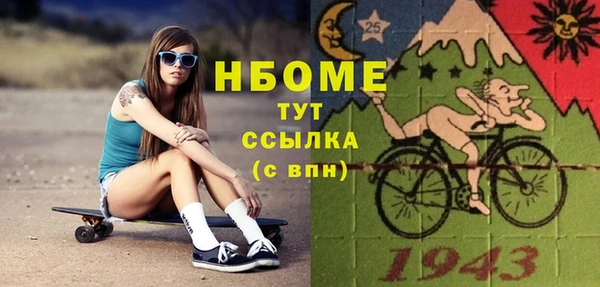 альфа пвп VHQ Бородино