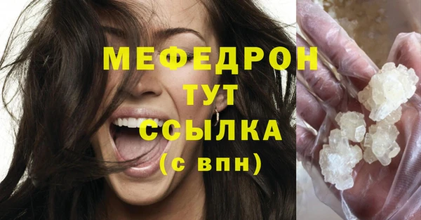 альфа пвп VHQ Бородино