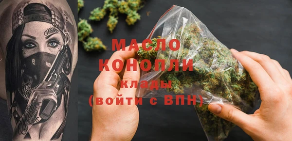 амф Бронницы