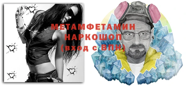 mdpv Бугульма