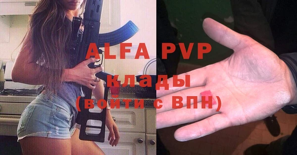 амф Бронницы