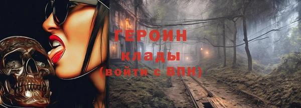 альфа пвп VHQ Бородино