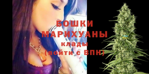 mdpv Бугульма
