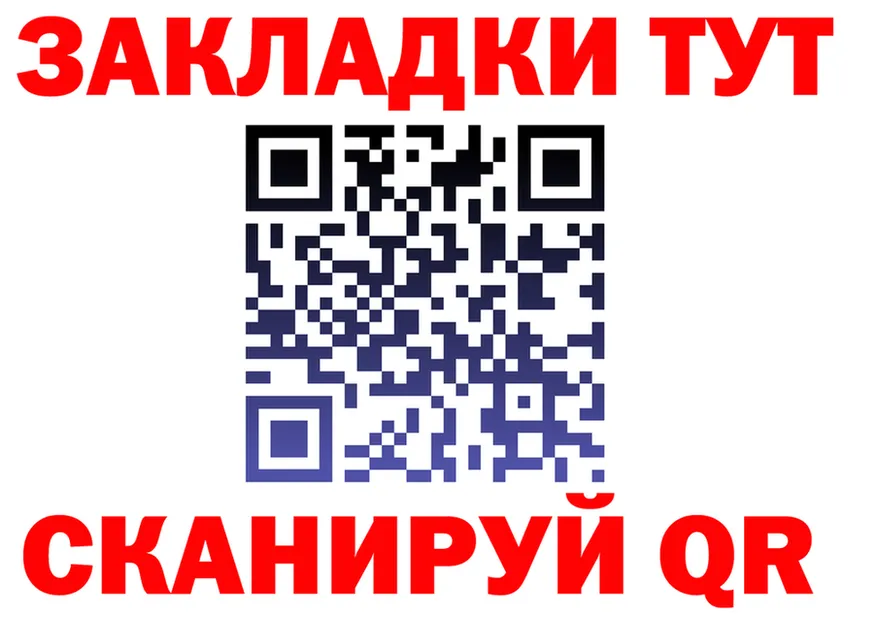 БУТИРАТ оксана ссылка площадка MEGA Еманжелинск