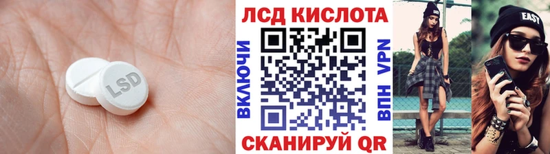 ЛСД экстази ecstasy  хочу   OMG сайт  Еманжелинск 