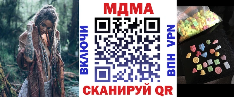 OMG зеркало  Еманжелинск  MDMA кристаллы 