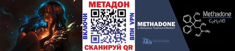 дарнет шоп  Еманжелинск  Метадон мёд 