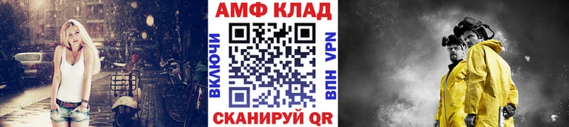 Метамфетамин Декстрометамфетамин 99.9%  Еманжелинск 