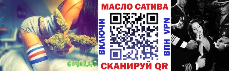 ТГК гашишное масло  Еманжелинск 