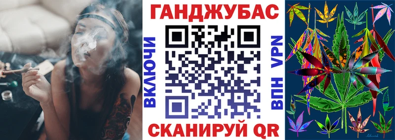 купить закладку  Еманжелинск  Шишки марихуана AK-47 